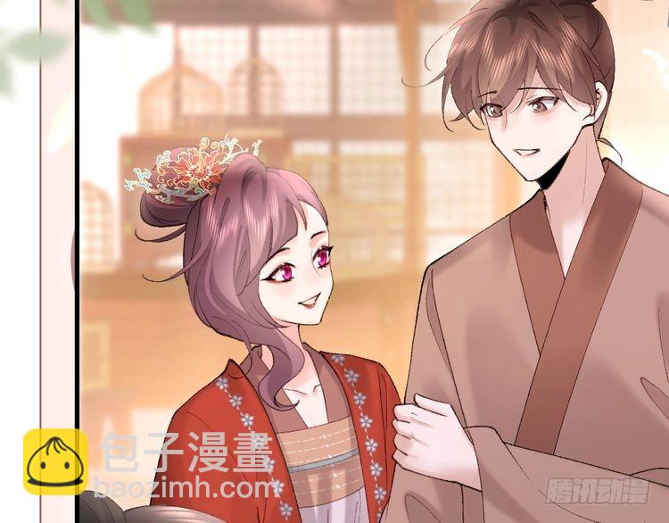 🍝炮灰闺女的生存方式 第268话 裳裳...... 第11页