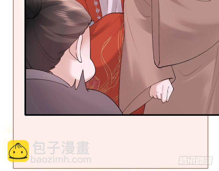 🍝炮灰闺女的生存方式 第268话 裳裳...... 第12页