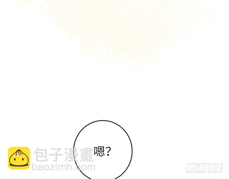 🍝炮灰闺女的生存方式 第268话 裳裳...... 第13页
