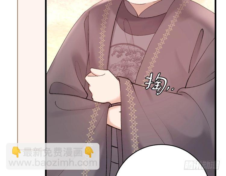 🍝炮灰闺女的生存方式 第268话 裳裳...... 第18页