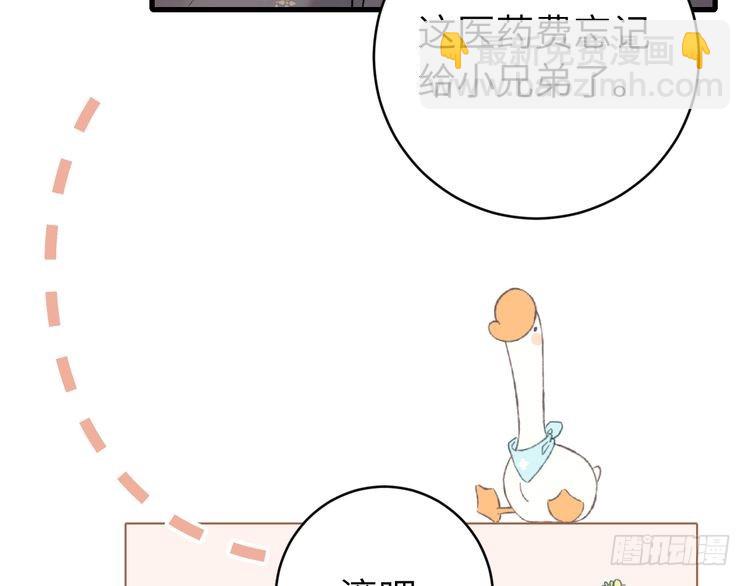 🍝炮灰闺女的生存方式 第268话 裳裳...... 第19页