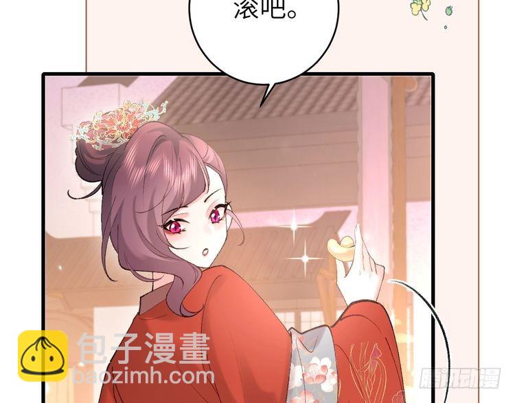 🍝炮灰闺女的生存方式 第268话 裳裳...... 第20页
