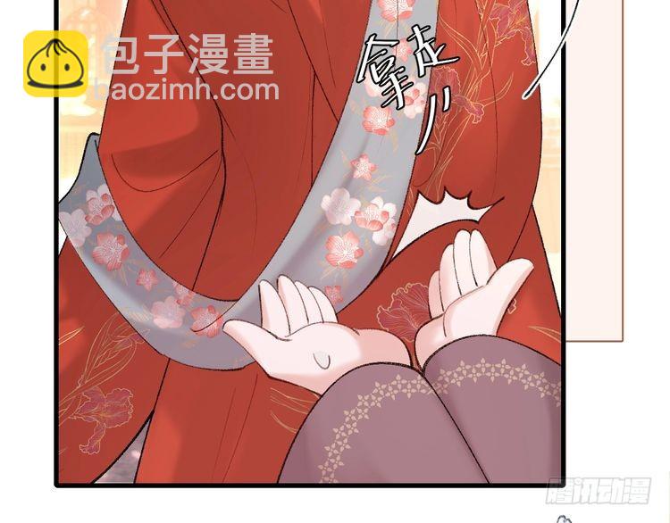 🍝炮灰闺女的生存方式 第268话 裳裳...... 第21页