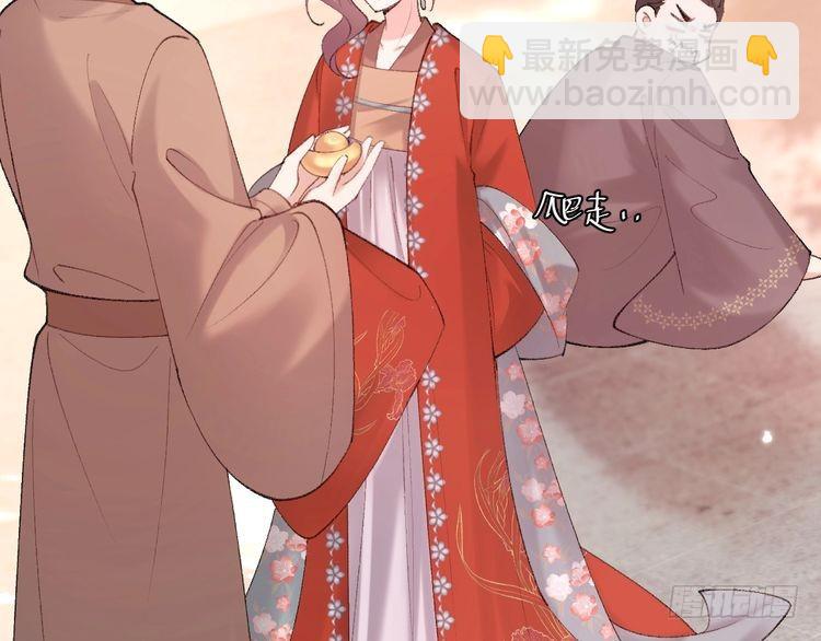 🍝炮灰闺女的生存方式 第268话 裳裳...... 第24页