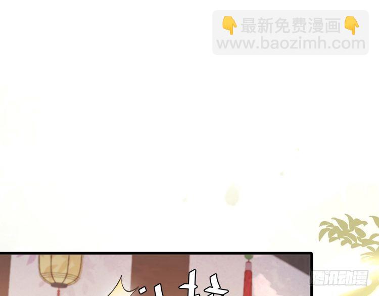 🍝炮灰闺女的生存方式 第268话 裳裳...... 第26页