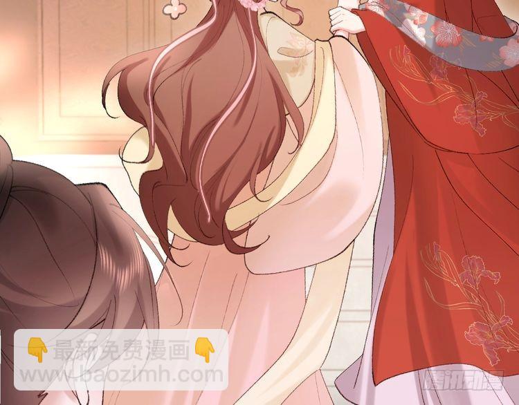 🍝炮灰闺女的生存方式 第268话 裳裳...... 第29页