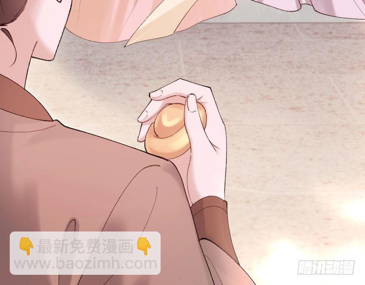 🍝炮灰闺女的生存方式 第268话 裳裳...... 第30页
