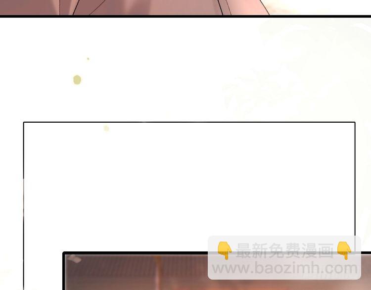🍝炮灰闺女的生存方式 第268话 裳裳...... 第31页