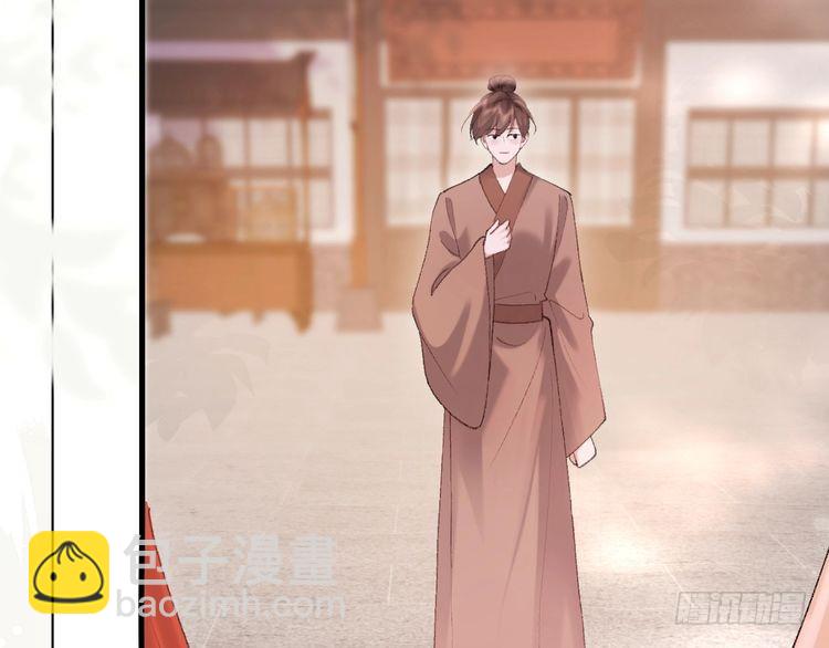 🍝炮灰闺女的生存方式 第268话 裳裳...... 第32页