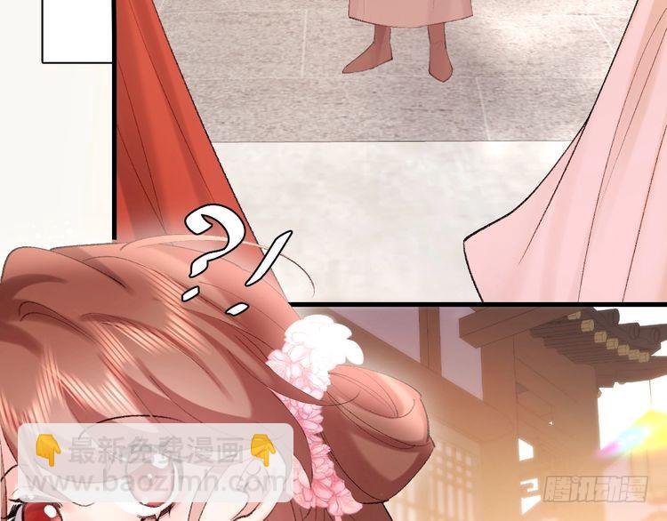 🍝炮灰闺女的生存方式 第268话 裳裳...... 第33页