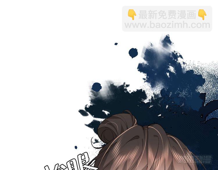 🍝炮灰闺女的生存方式 第268话 裳裳...... 第38页