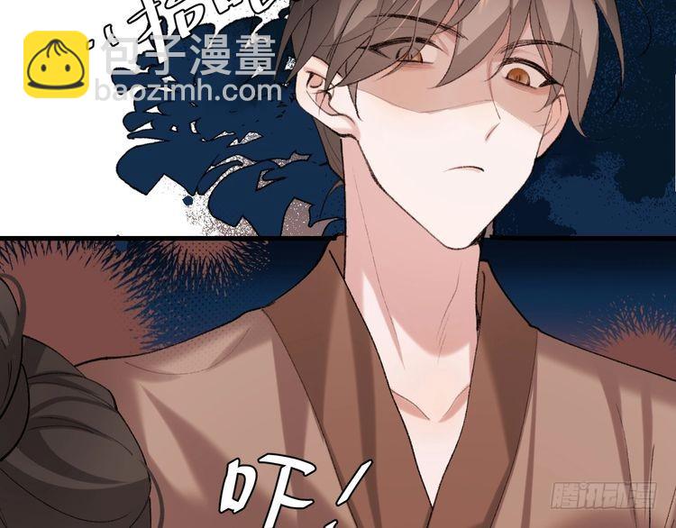 🍝炮灰闺女的生存方式 第268话 裳裳...... 第39页