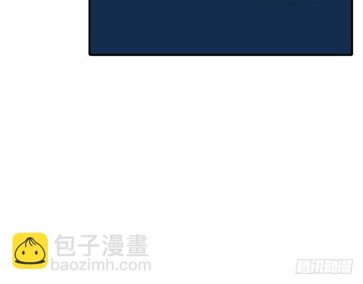 🍝炮灰闺女的生存方式 第268话 裳裳...... 第44页