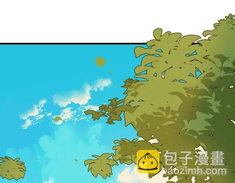 🍝炮灰闺女的生存方式 第268话 裳裳...... 第45页