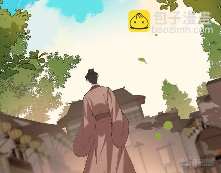 🍝炮灰闺女的生存方式 第268话 裳裳...... 第46页