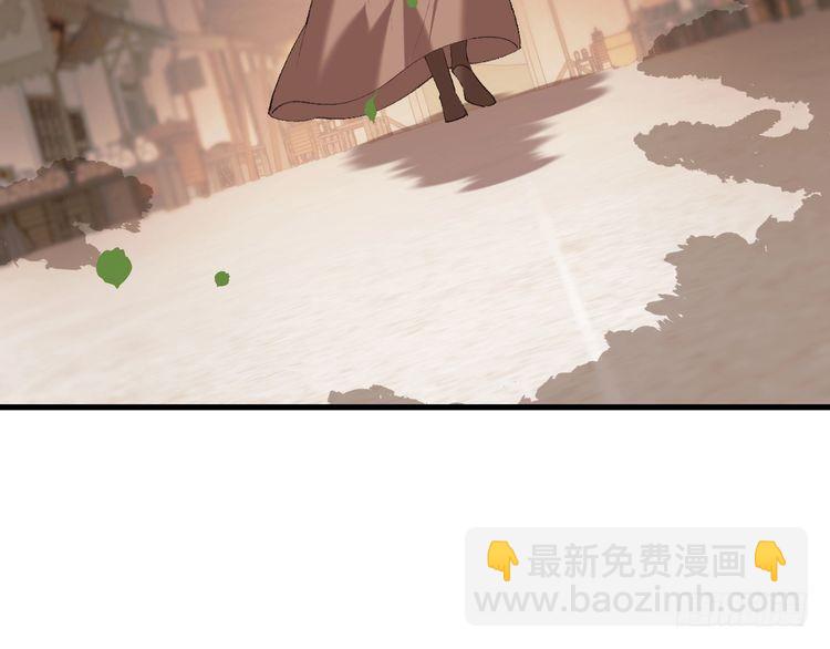 🍝炮灰闺女的生存方式 第268话 裳裳...... 第47页