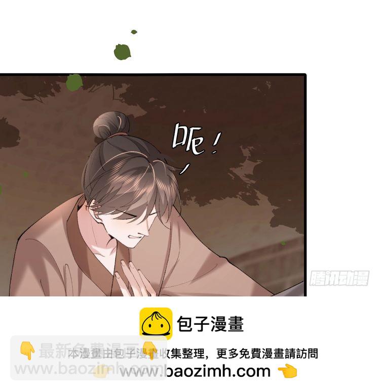 🍝炮灰闺女的生存方式 第268话 裳裳...... 第50页