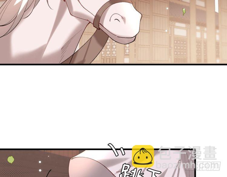 🍝炮灰闺女的生存方式 第270话 怎么不吃？ 第12页