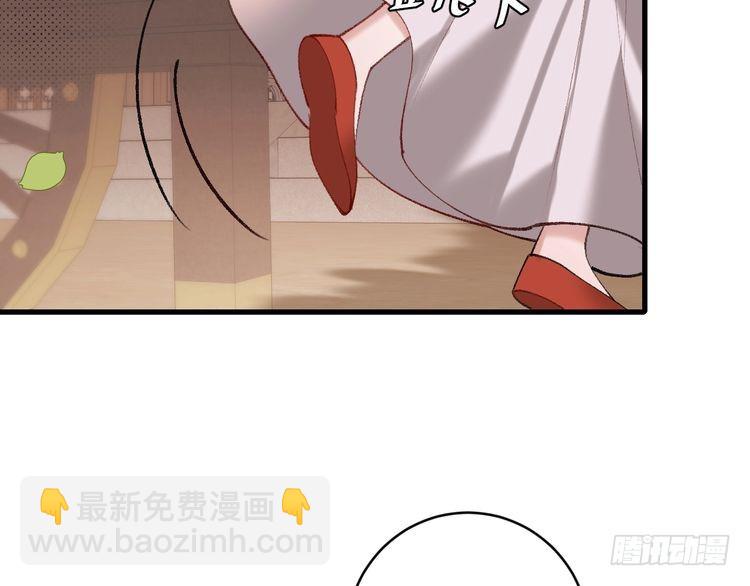 🍝炮灰闺女的生存方式 第270话 怎么不吃？ 第13页