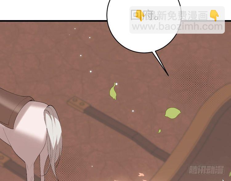 🍝炮灰闺女的生存方式 第270话 怎么不吃？ 第14页