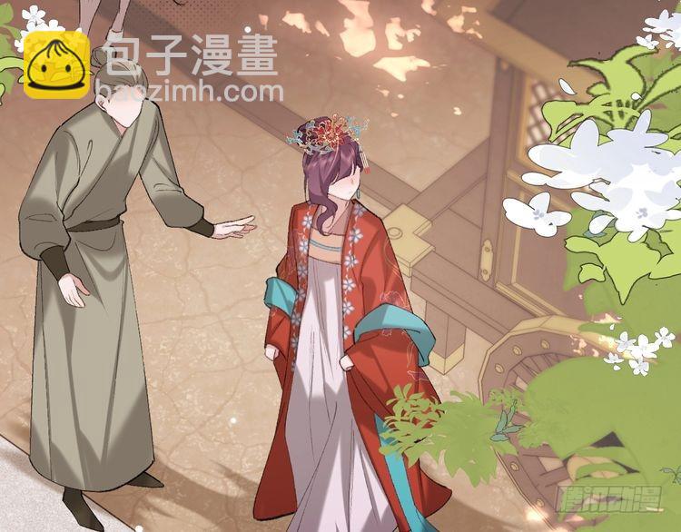 🍝炮灰闺女的生存方式 第270话 怎么不吃？ 第15页