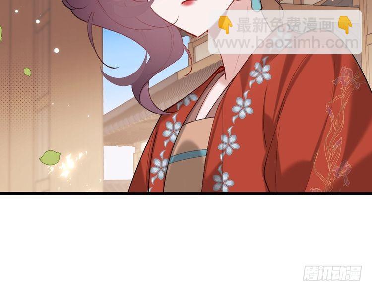 🍝炮灰闺女的生存方式 第270话 怎么不吃？ 第17页