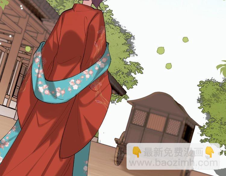 🍝炮灰闺女的生存方式 第270话 怎么不吃？ 第20页