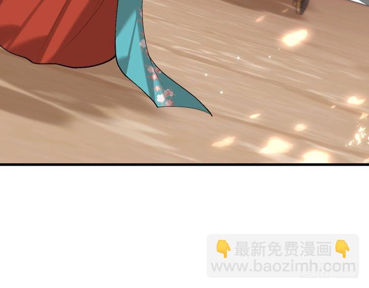 🍝炮灰闺女的生存方式 第270话 怎么不吃？ 第21页