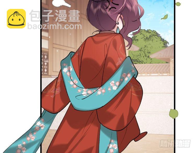 🍝炮灰闺女的生存方式 第270话 怎么不吃？ 第23页