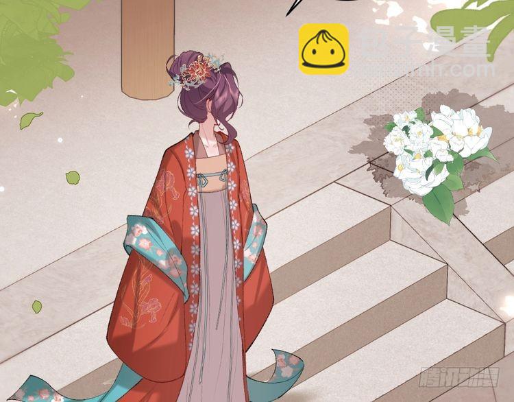🍝炮灰闺女的生存方式 第270话 怎么不吃？ 第26页
