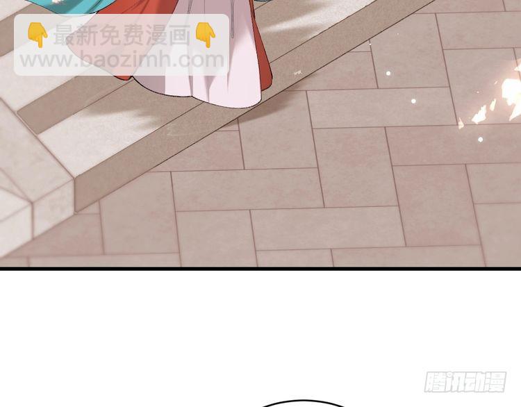 🍝炮灰闺女的生存方式 第270话 怎么不吃？ 第27页