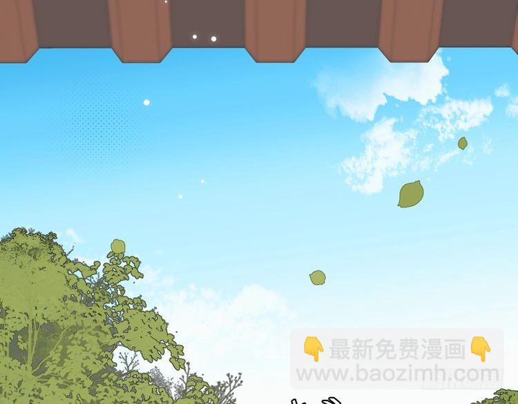 🍝炮灰闺女的生存方式 第270话 怎么不吃？ 第30页