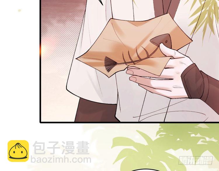 🍝炮灰闺女的生存方式 第270话 怎么不吃？ 第37页