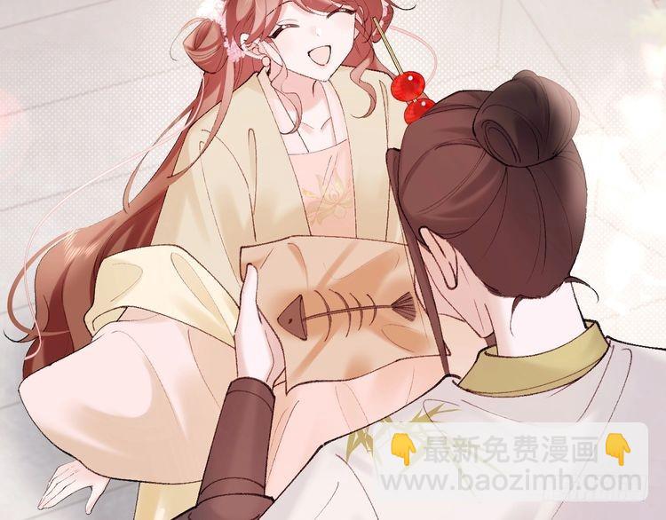 🍝炮灰闺女的生存方式 第270话 怎么不吃？ 第39页