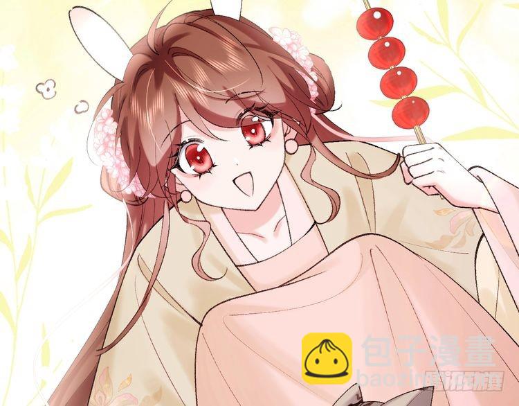 🍝炮灰闺女的生存方式 第270话 怎么不吃？ 第47页