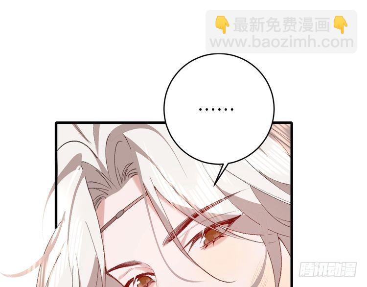 🍝炮灰闺女的生存方式 第270话 怎么不吃？ 第5页