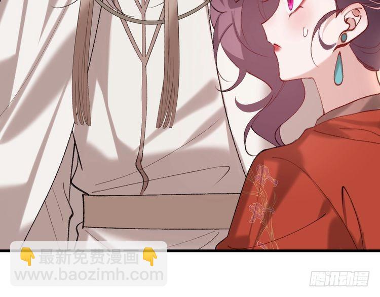 🍝炮灰闺女的生存方式 第270话 怎么不吃？ 第9页