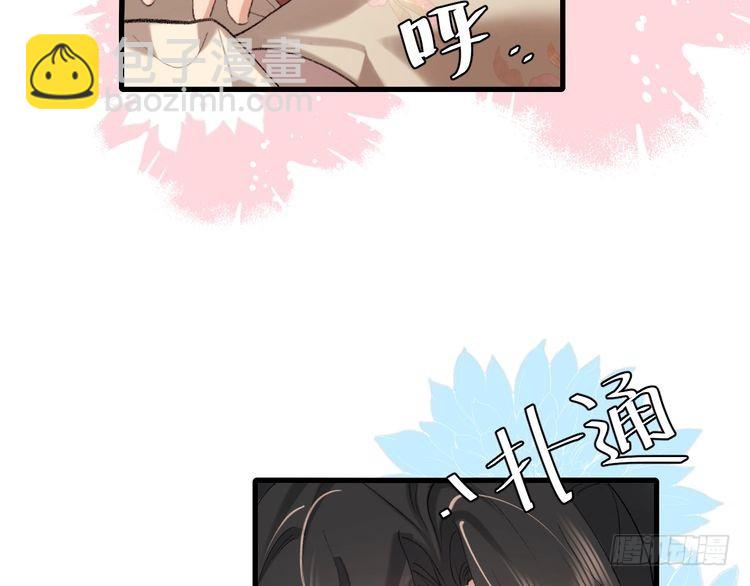 🍝炮灰闺女的生存方式 第272话 我已经是大姑娘了 第10页