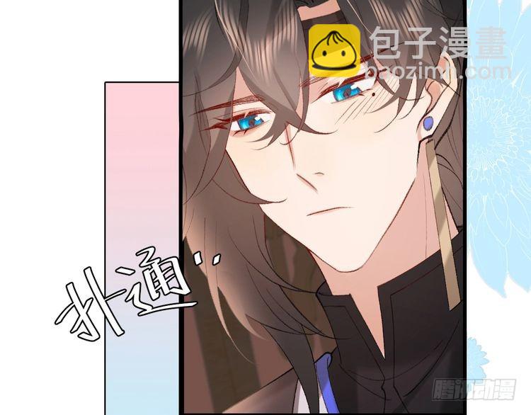 🍝炮灰闺女的生存方式 第272话 我已经是大姑娘了 第11页