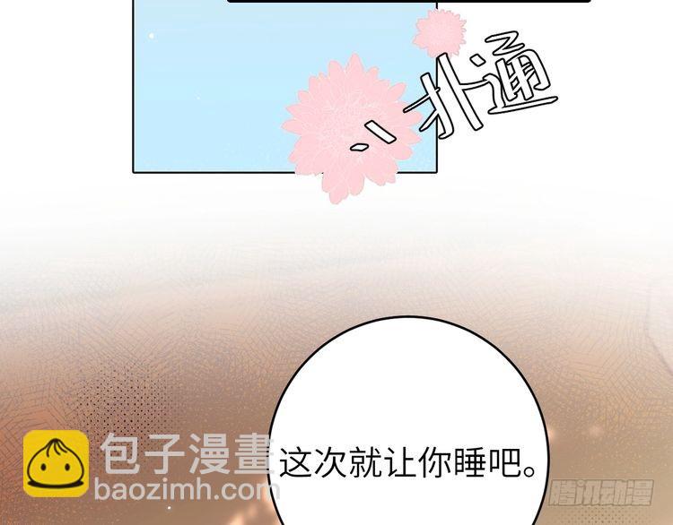 🍝炮灰闺女的生存方式 第272话 我已经是大姑娘了 第12页