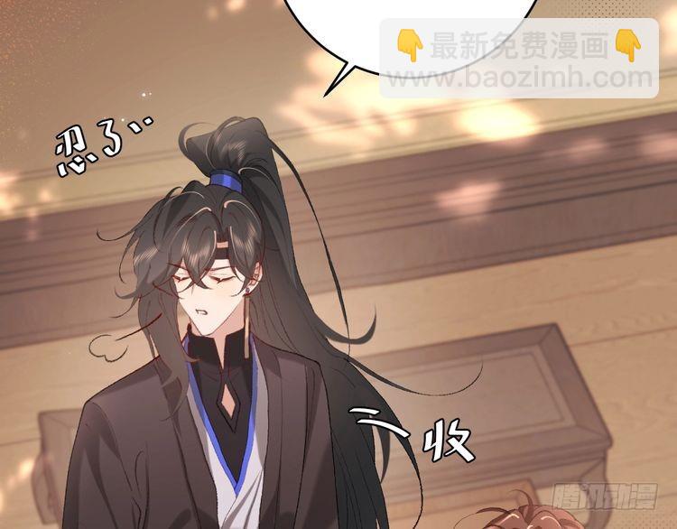🍝炮灰闺女的生存方式 第272话 我已经是大姑娘了 第13页