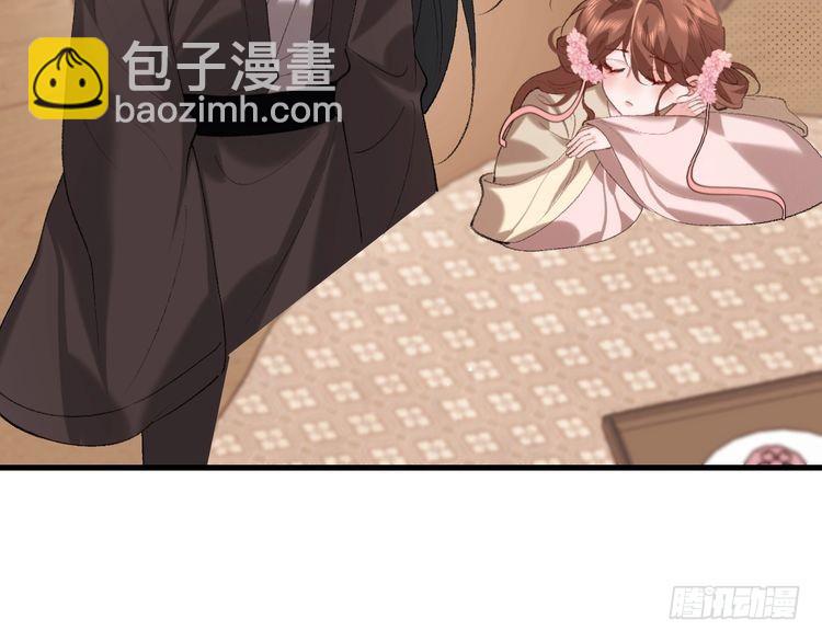 🍝炮灰闺女的生存方式 第272话 我已经是大姑娘了 第14页