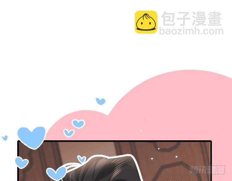 🍝炮灰闺女的生存方式 第272话 我已经是大姑娘了 第15页