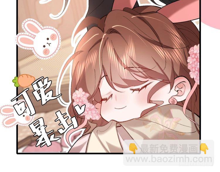 🍝炮灰闺女的生存方式 第272话 我已经是大姑娘了 第17页