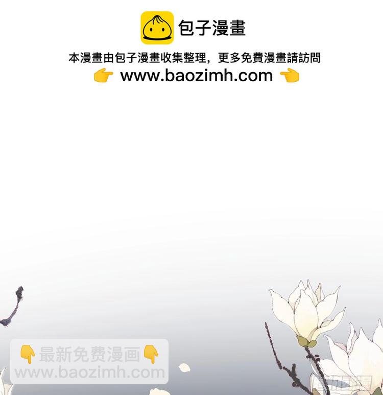 🍝炮灰闺女的生存方式 第272话 我已经是大姑娘了 第18页
