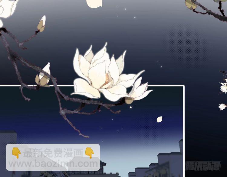 🍝炮灰闺女的生存方式 第272话 我已经是大姑娘了 第19页