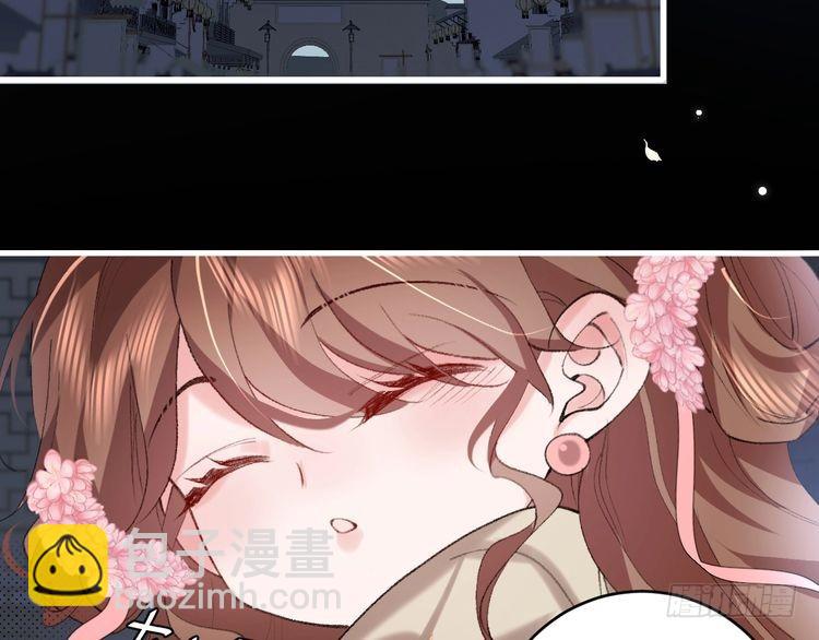 🍝炮灰闺女的生存方式 第272话 我已经是大姑娘了 第20页