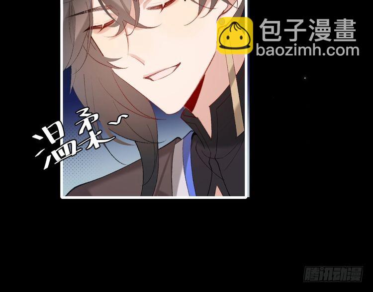 🍝炮灰闺女的生存方式 第272话 我已经是大姑娘了 第30页