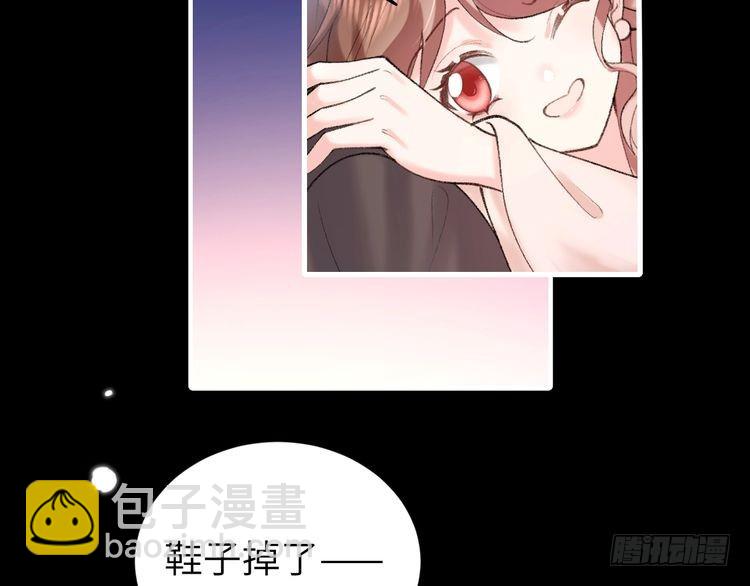 🍝炮灰闺女的生存方式 第272话 我已经是大姑娘了 第34页