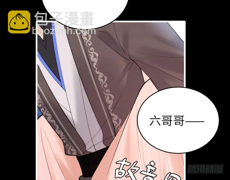 🍝炮灰闺女的生存方式 第272话 我已经是大姑娘了 第35页